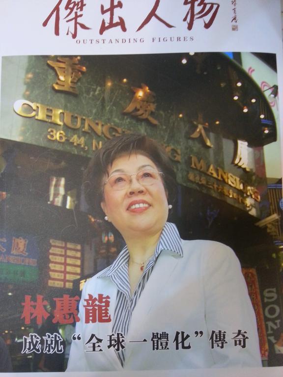 Dragon Hotel Tsim Sha Tsui (Hong Kong) Exterior photo