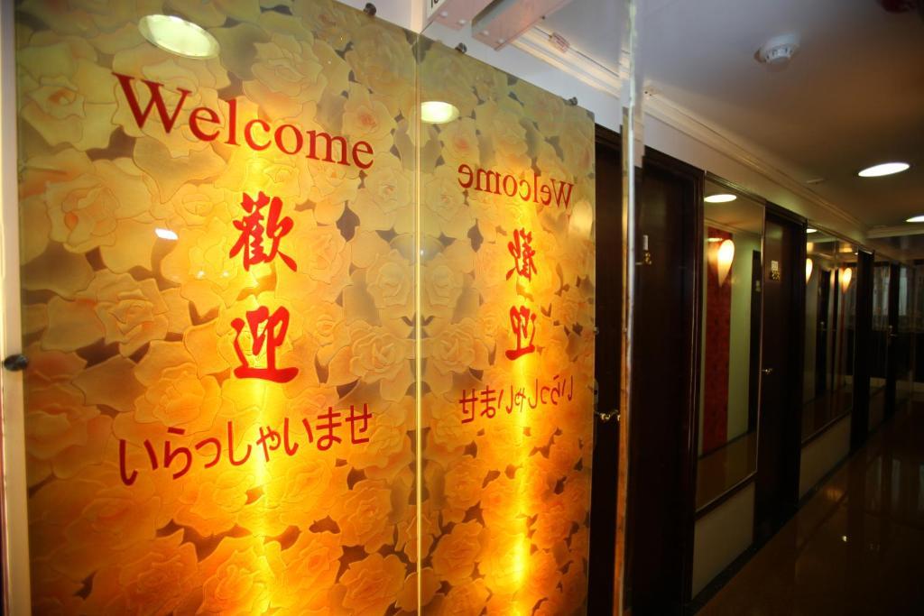 Dragon Hotel Tsim Sha Tsui (Hong Kong) Exterior photo